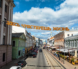 К золотым маковкам храмов